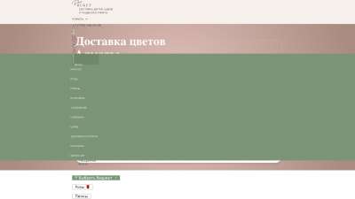 доставка свежайших букетов Алматы доставка свежайших букетов Алматы